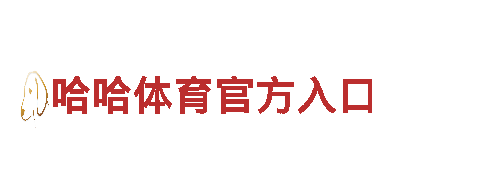 亚慱体育网址-专业观光旅游企业